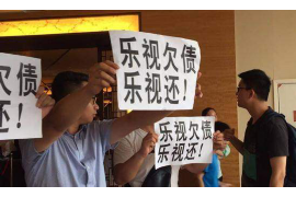 麟游专业要账公司